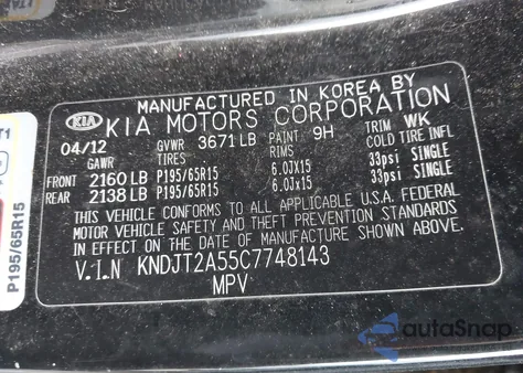 2012 Kia Soul из США, поврежденный, VIN KNDJT2A55C7748143